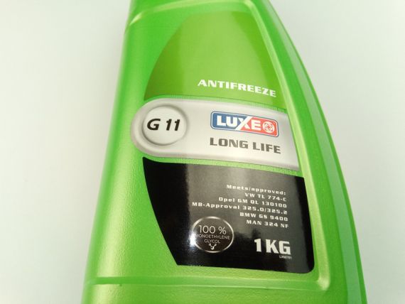 Антифриз LUXE GREEN LINE (-40) (зелений) 1 кг. | Зображення 1