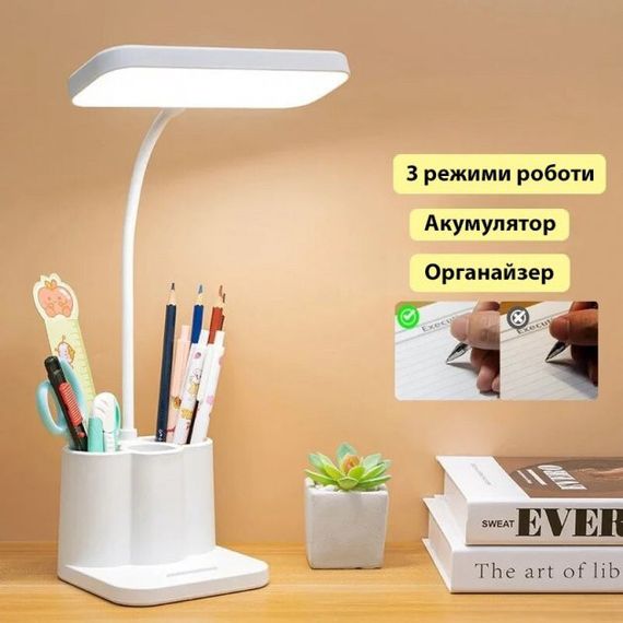 Настільна лампа з органайзером і підставкою для телефона LED Table Lamp QP-2209-B | Зображення 1