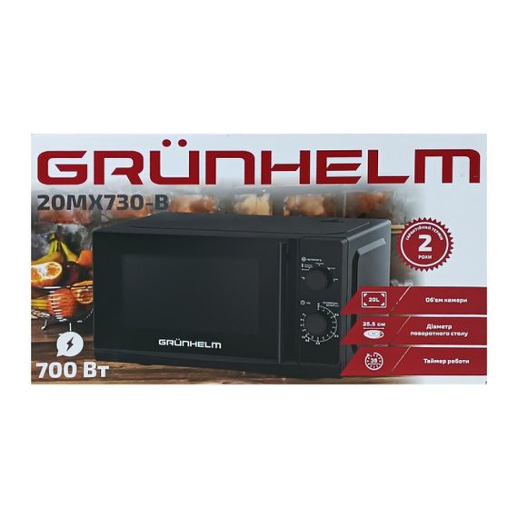 Мікрохвильова піч Grunhelm 20MX730-B | Зображення 6
