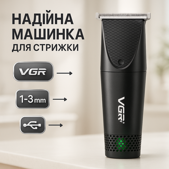 Машинка для стрижки волос с профессиональными ножами VGR, Машинка для стрижки волос и затылка XR-36