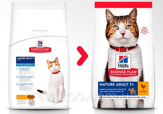 Сухий корм для літніх котів Hill's Mature Adult 7+ Chicken з куркою 1.5 кг 604097 | Зображення 3
