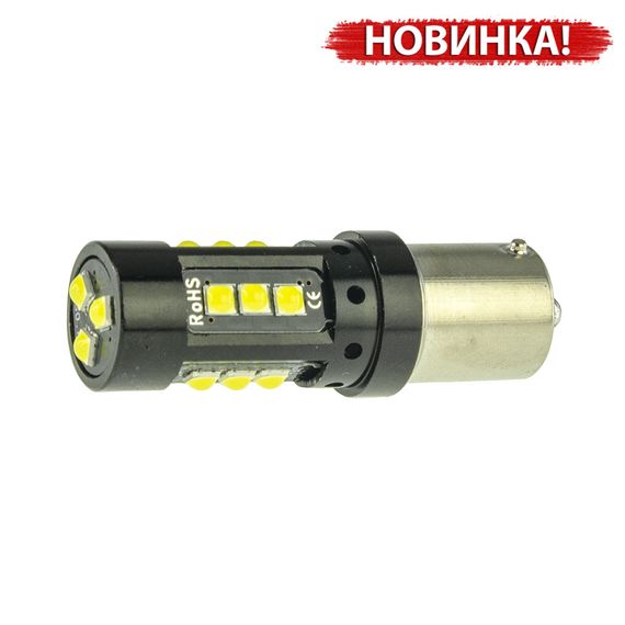 Светодиодная лампа Cyclone S25-077 CAN 3030-15 12-32V