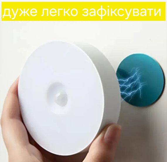 LED лампа с датчиком движения, на аккумуляторе, комплект 2 шт. | Зображення 6