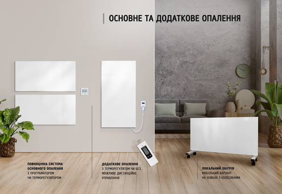 Металлокерамический обогреватель UDEN-500К "универсал" | Зображення 7