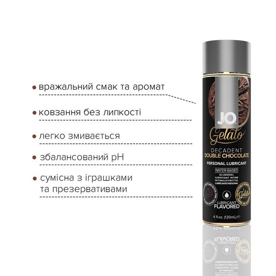 Лубрикант на водній основі System JO GELATO, 120мл, Подвійний шоколад | Зображення 2