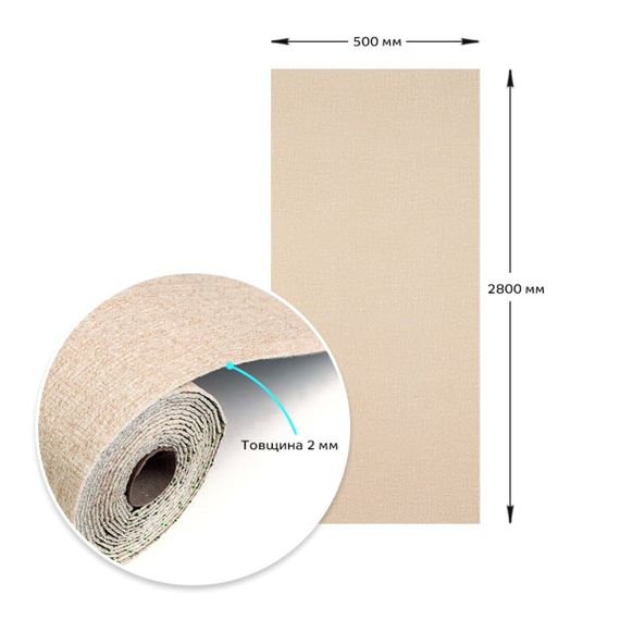 Шпалери самоклеючі 2800*500*2мм YM-02 бежевий меланж SW-00002062 | Зображення 2