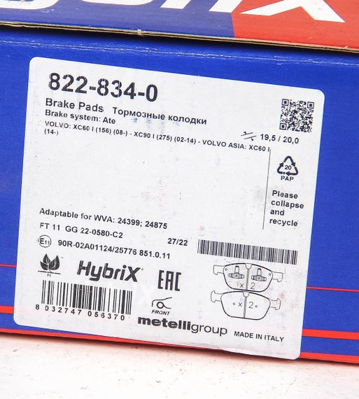 Колодки передні гальмівні XC60/XC90 02-2.0-4.4, CIFAM (8228340) | Зображення 5