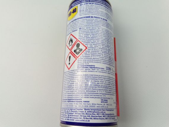 Мастило універсальне WD-40 400 мл.  (24 в уп-ке) (CW 01-400) | Зображення 2