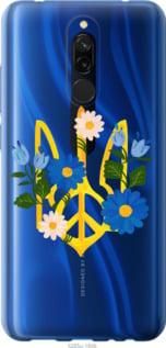 Чохол для Xiaomi Redmi 8 з пластику FCh_079479