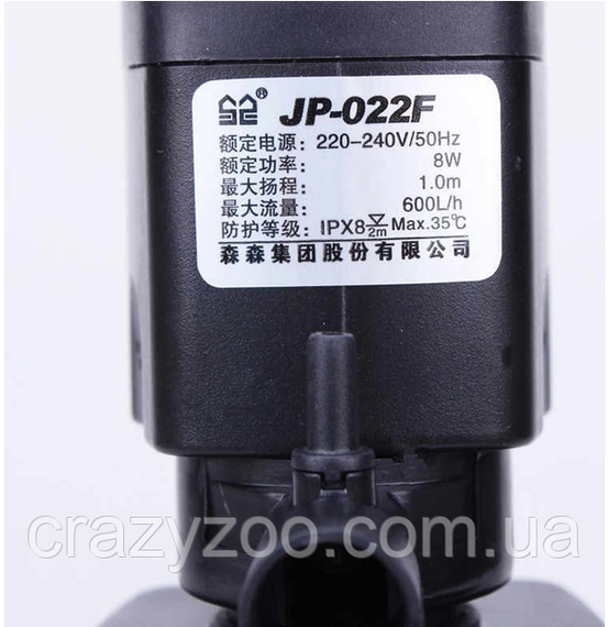 Внутрішній фільтр для акваріуму SunSun JP-022F 8 Вт 600 л/год до 100 л | Зображення 1
