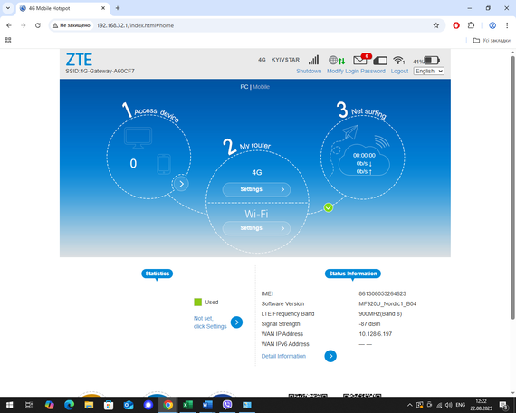 Роутер модем 4G ZTE MF 920 U LTE WIFI вайфай 150 Мбіт сім карта два виходи під антену С + 2 антени по 5 дб | Зображення 8