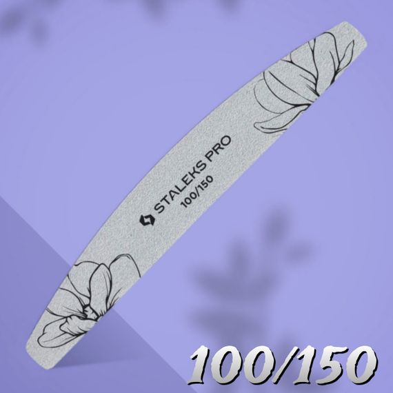 Пилка для нігтів 100/150 півмісяць Staleks Pro