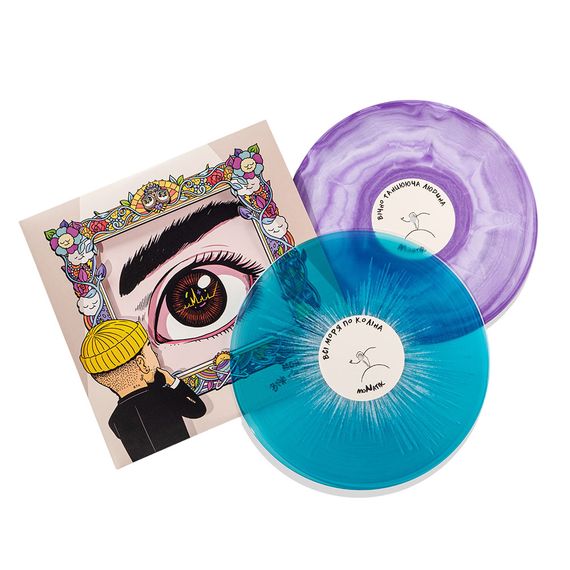 Вінілова платівка MONATIK - Вічно Танцююча Людина (Colored Vinyl) [2LP] | Зображення 1