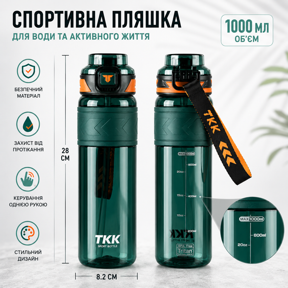 Пляшка спортивна TKK Tritan 1000 мл — Зелена, ударостійка, BPA-free, з ремінцем та відкидною кришкою | Зображення 5