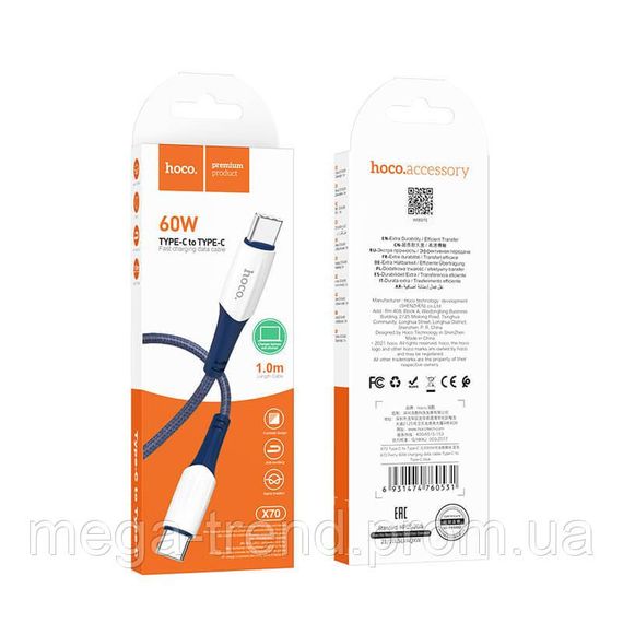 Кабель Hoco Type-C to Type-C Ferry charging data cable X70 |1m, 60W, 3A| | Зображення 1