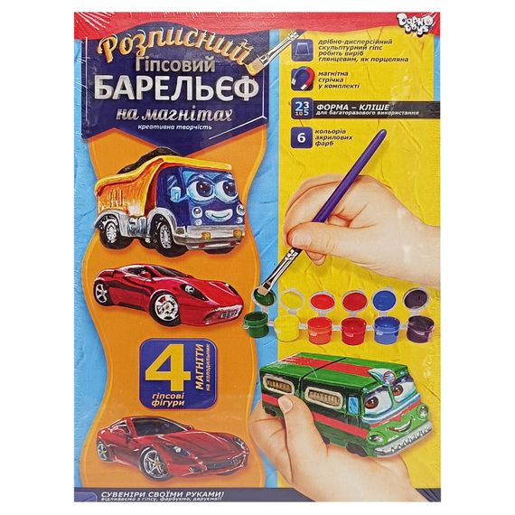 Набір для творчості "Барельєф" РГБ-02-01 маленький