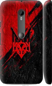 Чохол на Motorola Moto G3 Герб v4 "5293m-318-24368"