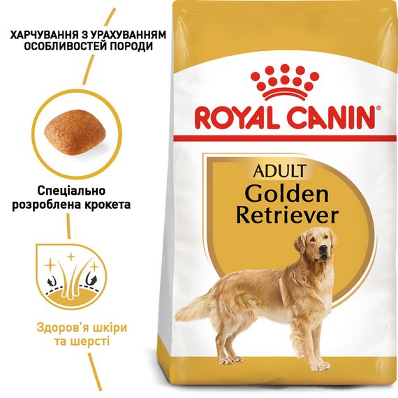Сухий корм для собак Royal Canin Golden Retriever Adult  породи золотистий ретривер в віці від 15 місяців. 12 кг | Зображення 1