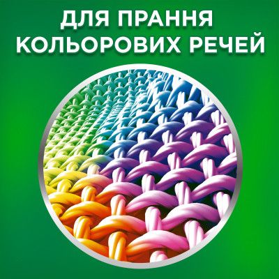 Гель для стирки Ariel Color 4.5 л (8006540869376) | Зображення 2