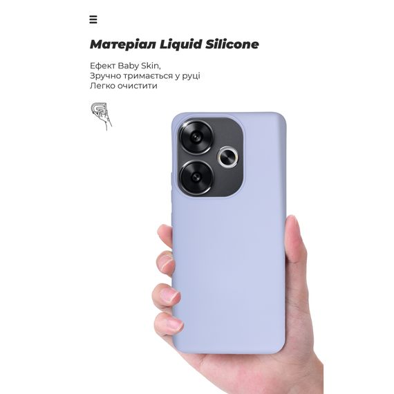 Чохол до мобільного телефона Armorstandart ICON Xiaomi Poco F6 Lavender (ARM73515) | Зображення 6