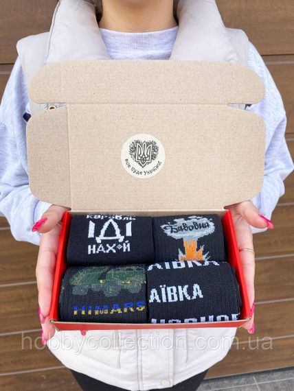 Бокс чоловічих патріотичних шкарпеток 40-45 на 4 пари в червоній коробці весна-осінь-літо | Зображення 1