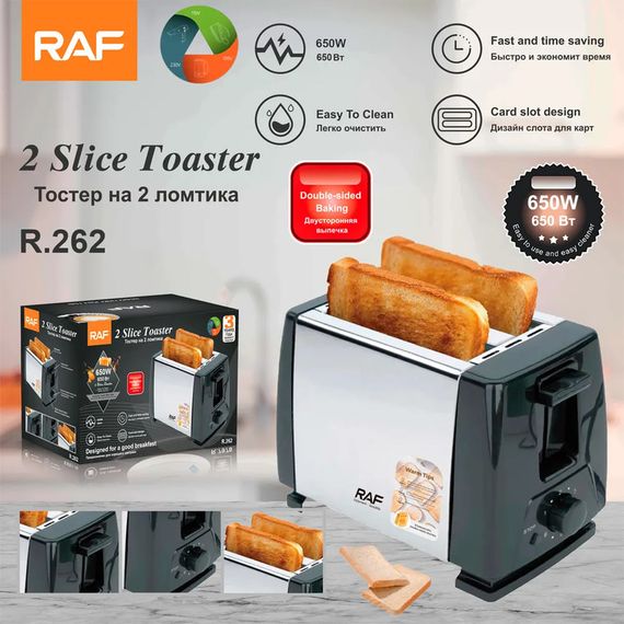 Тостер з 7 режимами підсмажування XPRO RAF-262 (45732-RAF-262_382) | Зображення 3