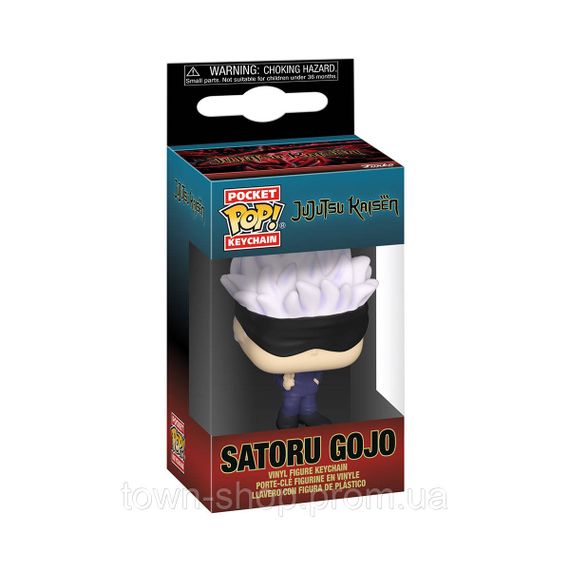 Игровая фигурка на клипсе Funko POP! cерии Магическая битва - Годжо | Зображення 1