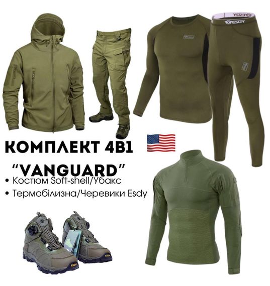 Комплект 4 в 1 Vanguard олива 🇺🇸 Костюм Olive Софт Шел + Термобілизна Esdy + Ботінки Esdy Автошнурівка +Убакс
