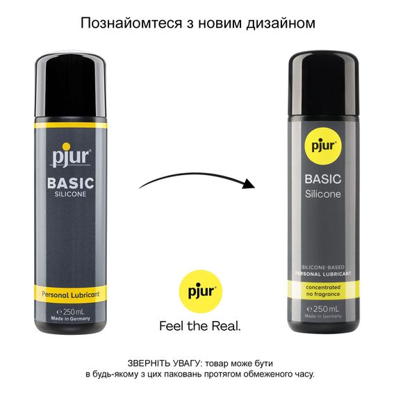Силіконова змазка pjur Basic Silicone 250 мл, найкраща ціна/якість, ідеальна для новачків | Зображення 1