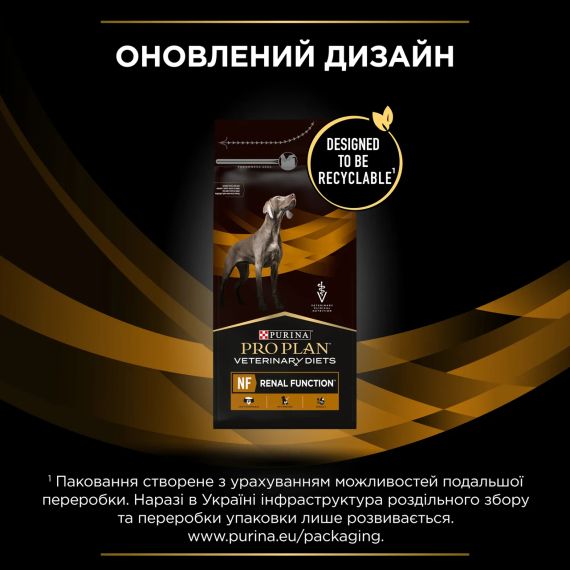 Сухий лікувальний корм Purina Pro Plan Veterinary Diets для собак з захворюванням нирок 4шт*1.5 кг | Зображення 4