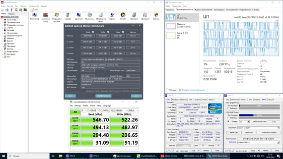 ПК Vinga CS313B SFF / Intel Xeon E5-2660 v2 (10 (20) ядер 2.2 - 3.0 GHz) / 16 GB DDR3 / 240 GB SSD / nVidia Quadro T400, 2 GB GDDR6, 64-bit / Win 10 Pro б/у | Зображення 6