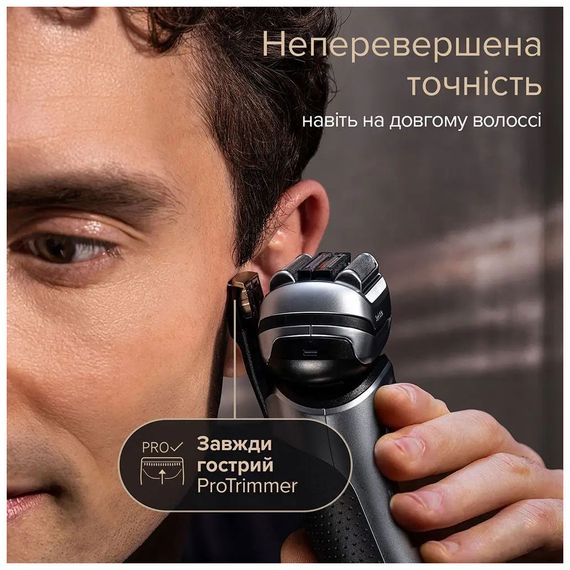Електробритва Braun 9577cc | Зображення 6