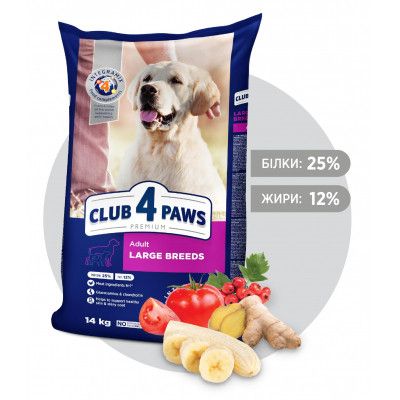 Сухой корм для собак Club 4 Paws Премиум. Для больших пород 14 кг(UP) (4820215366298) | Зображення 1