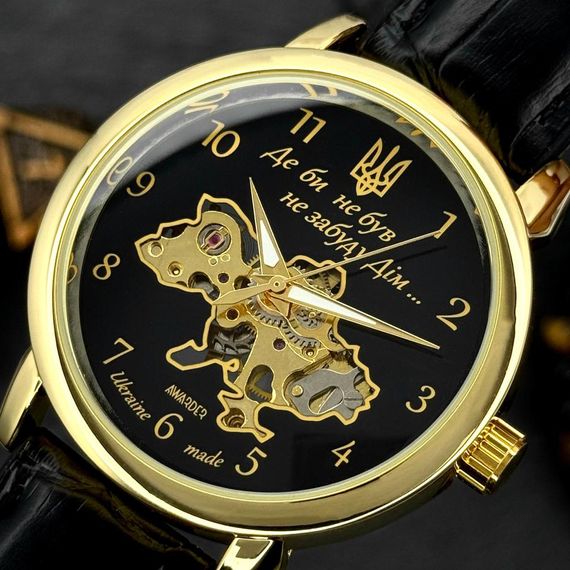 Класичний чоловічий годинник Awarder 022 Не Забуду Дім Gold-Black | Зображення 1