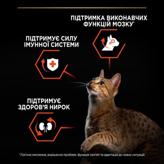 Сухой корм Purina Pro Plan Adult 1+ Vital Functions для кошек с лососем 10 кг | Зображення 6