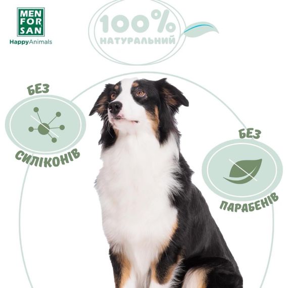 Шампунь зволожуючий для собак Menforsan Hidratante Moisturizing, 50 мл | Зображення 4