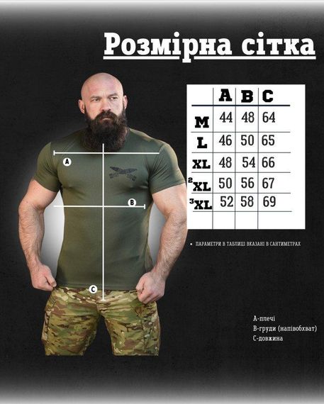 Тактична потоотводна футболка SABUR міна олива ВТ6561 | Зображення 7