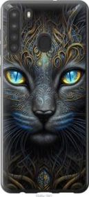 Чохол для Samsung Galaxy A21 з силікону FCh_009708