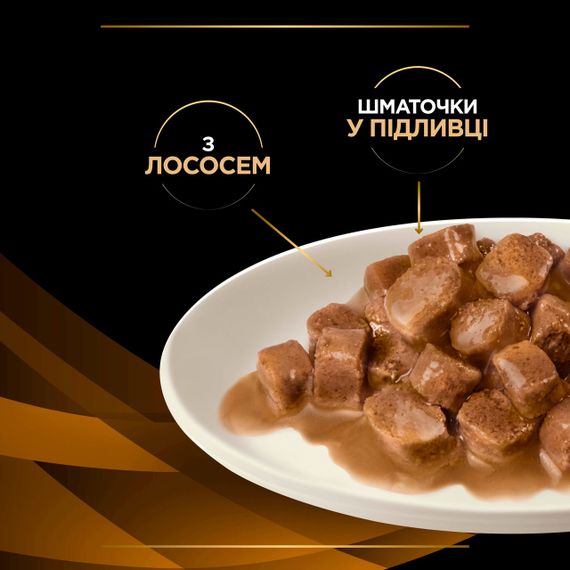 Вологий корм для котів з захворюваннями нирок з лососем Purina Veterinary Diets NF Renal 85 гр х 10 шт | Зображення 7
