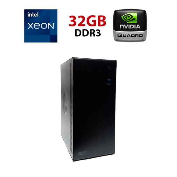 Робоча станція 2E Credo V500B-400 (2E-V500B-400) Башта / Intel Xeon E5-2670 v1 (8 (16) ядер по 2,6 - 3,3 ГГц) / 32 ГБ DDR3 / 240 ГБ SSD / nVidia Quadro K4200, 4 ГБ GDDR5, 256-біт / Win 10 Pro б/в