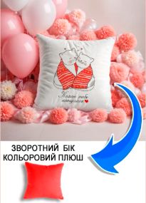 Подушка плюшева Мерч Крафт Дизайн з принтом Кохаю тебе котусичок червоний плюш квадратна 33х33 см
