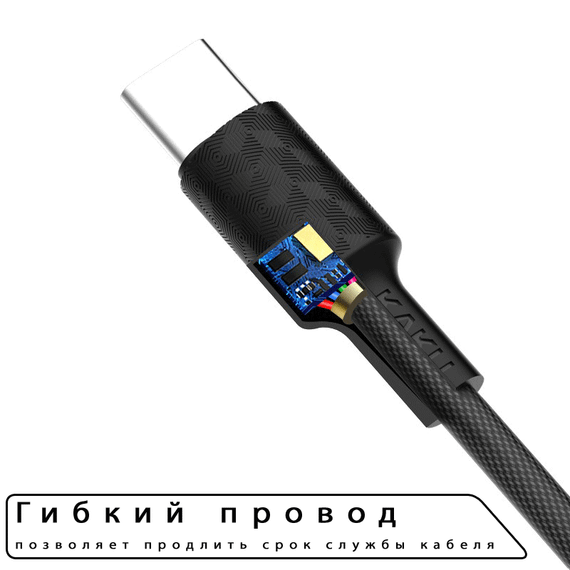 USB кабель Kaku KSC-113 USB - Type-C 1m / 3.2A - Black | Зображення 1