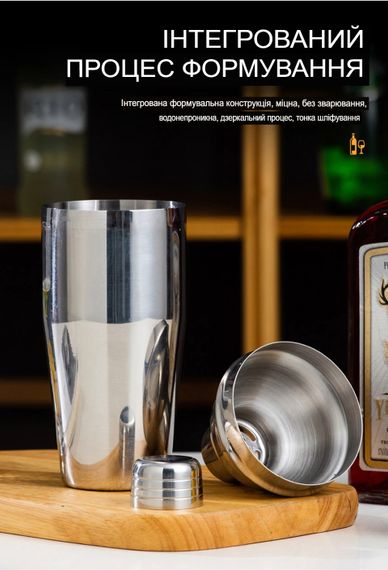 Барный набор SV 350 мл для приготовления коктейлей из 10 предметов с деревянной подставкой, набор для бара (sv3696s35) | Зображення 4