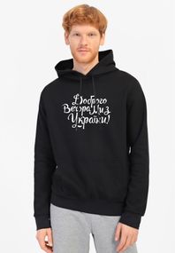 Худі чоловіче чорне з принтом "Доброго вечора, ми з України", 3XL