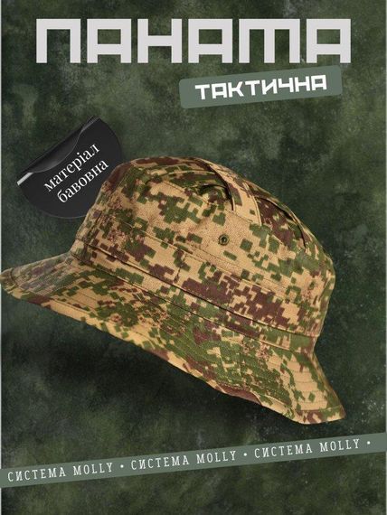 Панама хижак ВТ1160 | Зображення 4