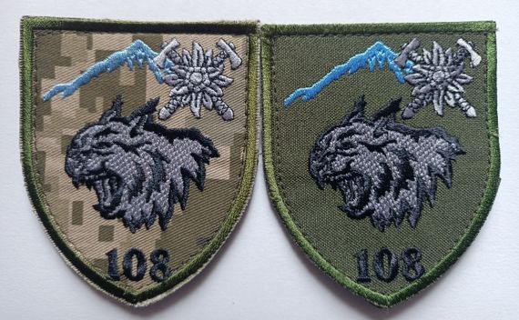 Шеврон 108 окремий гірсько-штурмовий батальйон — 2 шт (піксель +зелений)
