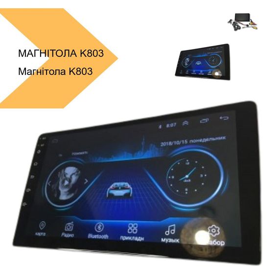 Універсальна магнітола K803 10.1'' Android-12 4+32GB IPS CarPlay (42447-K803A_4389) | Зображення 1