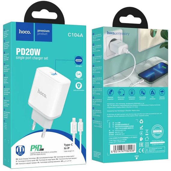 МЗП Hoco C104A PD20W (1USB-C) + кабель Type-C to Lightning White | Зображення 2