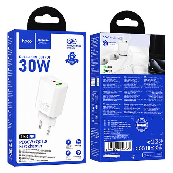 МЗП Hoco N63 Gentle PD30W+QC3.0 (1USB-A/1C) White | Зображення 3