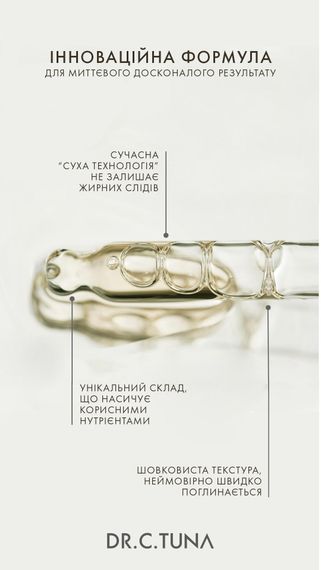 Мультифункціональний еліксир краси Farmasi Dr. C. Tuna 25 мл | Зображення 4
